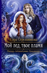asmodei_ru_book_28425