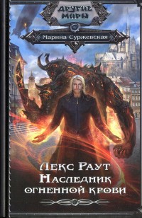asmodei_ru_book_28432
