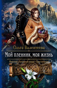 asmodei_ru_book_28456