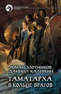 asmodei_ru_book_28541