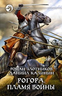 asmodei_ru_book_28542