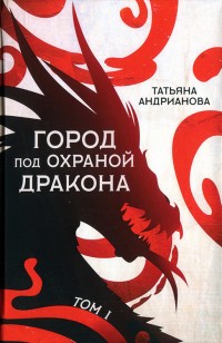 asmodei_ru_book_28545