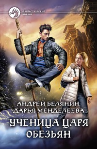 asmodei_ru_book_28556