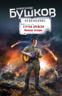 asmodei_ru_book_28559
