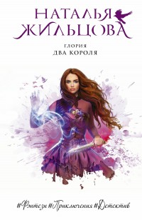 asmodei_ru_book_28574