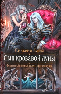 asmodei_ru_book_28590