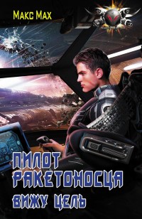 asmodei_ru_book_28596