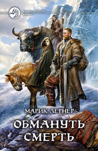 asmodei_ru_book_28630