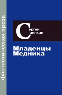 asmodei_ru_book_28646