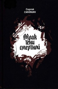 asmodei_ru_book_28650