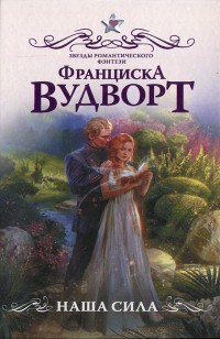 asmodei_ru_book_28674