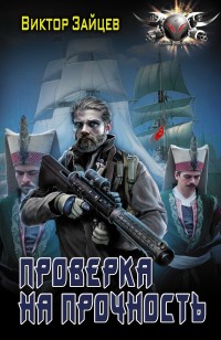 asmodei_ru_book_28681