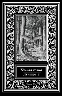 asmodei_ru_book_28704