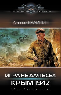 asmodei_ru_book_28720