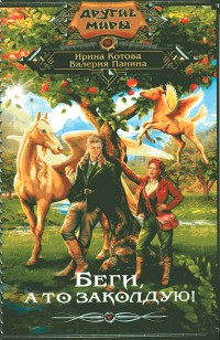 asmodei_ru_book_28734