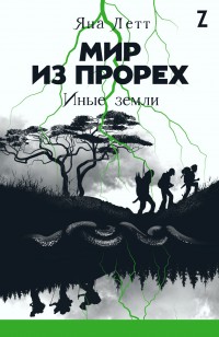 asmodei_ru_book_28869