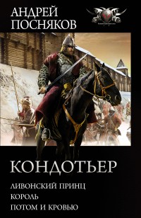asmodei_ru_book_28886