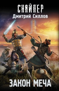 asmodei_ru_book_28904