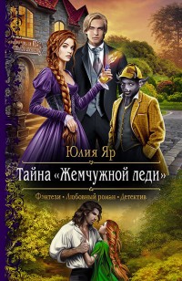 asmodei_ru_book_28912