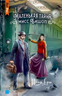 asmodei_ru_book_28913