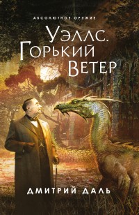 asmodei_ru_book_28929