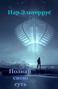 asmodei_ru_book_28936
