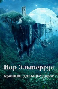 asmodei_ru_book_28938