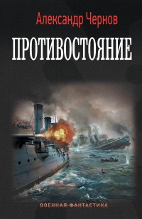 asmodei_ru_book_29041