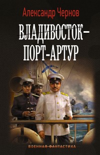 asmodei_ru_book_29042