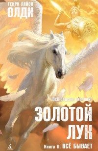 asmodei_ru_book_29079
