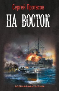 asmodei_ru_book_29089