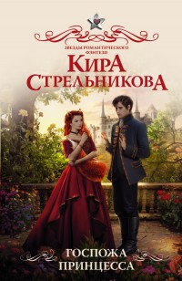 asmodei_ru_book_29095