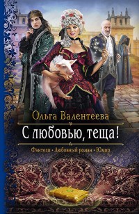 asmodei_ru_book_29097