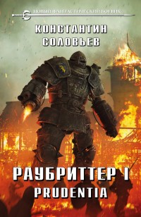 asmodei_ru_book_29199