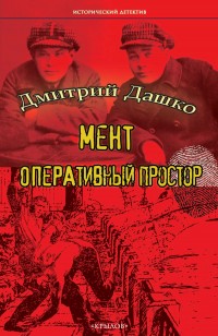 asmodei_ru_book_29241
