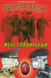 asmodei_ru_book_29242