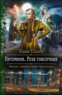 asmodei_ru_book_29407