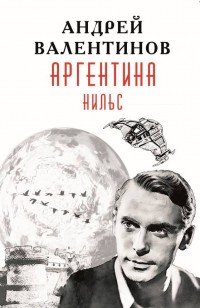 asmodei_ru_book_29424