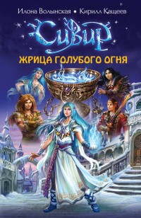 asmodei_ru_book_29458