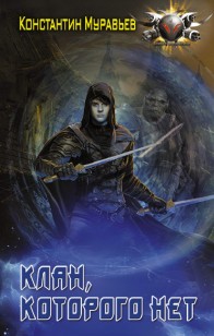 asmodei_ru_book_29474