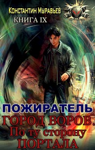 asmodei_ru_book_29480
