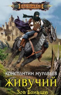 asmodei_ru_book_29483