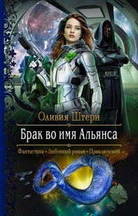 asmodei_ru_book_29494